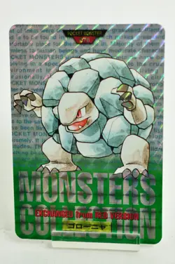 Pokemon card TCG Carddass Pocket Monsters Golem No.076 GREEN 1996 Japanese LP - Image 1