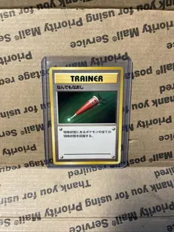 Full Heal - 1996 Vintage Japanese Trainer - Base Set card # 82 - Uncommon - NM - Image 1