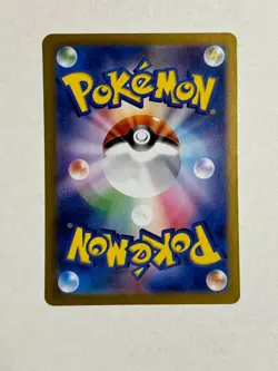 Charizard 001/044 SVK Deck Build Box Stellar Miracle - Pokemon Card Japanese - Image 2