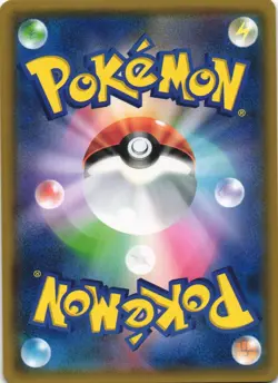 Xerneas 033/050 Fairy Rise SM7B Prism Rare Japanese Pokemon Card NM - Image 2