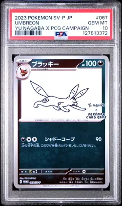 2023 POKEMON JPN SV-P PROMO #067 UMBREON PSA 10 - Image 1