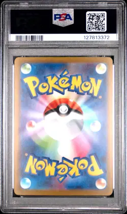 2023 POKEMON JPN SV-P PROMO #067 UMBREON PSA 10 - Image 2