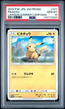 2019 POKEMON JAPANESE LAWSON SUMMER CAMPAIGN PIKACHU 377/SM-P PSA 10 GEM MINT - Image 1