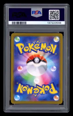 Gengar 074/071 Dark Phantasma Pokemon Japanese PSA 10 - Image 2