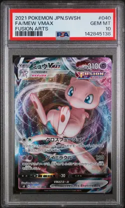 2021 POKEMON JPN SWORD & SHIELD FUSION ARTS #040 FULL ART/MEW VMAX PSA 10 - Image 1