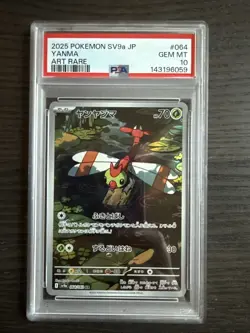Yanma 064/063 Art Rare 2025 Pokemon Japanese Heat Wave Arena PSA 10 Gem Mint - Image 1