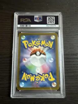 Yanma 064/063 Art Rare 2025 Pokemon Japanese Heat Wave Arena PSA 10 Gem Mint - Image 2