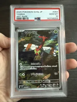 Yanma 064/063 Art Rare 2025 Pokemon Japanese Heat Wave Arena PSA 10 Gem Mint - Image 3