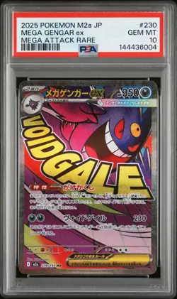 2025 Pokemon M2a JP Mega Gengar ex 230/193 Mega Attack Rare PSA 10 (004 - Image 1