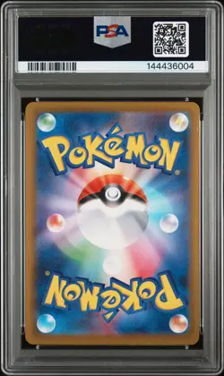 2025 Pokemon M2a JP Mega Gengar ex 230/193 Mega Attack Rare PSA 10 (004 - Image 2