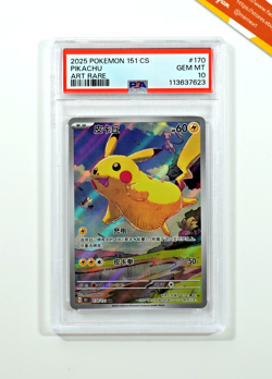 Pokemon PSA 10 Pikachu #170 Art Rare 151 2025 Chinese - Image 1