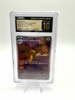 2025 POKEMON JPN MEGA BRAVE ART RARE HOLO #075/063 GUMSHOOS CGC 10 PRISTINE - Image 1