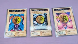 Yugioh Bandai Suijin Kazejin Sanga of the Thunder Japanisch Vintage Raritat #1 - Image 1