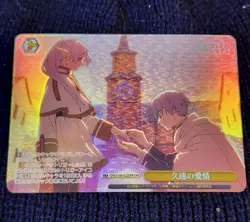 Frieren SFN/S108-020FR OFR Weiss Schwarz Over Frame Rare NM Japanese - Image 1
