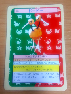Pokemon Card Japanese Top sun Doduo 1995 vintage from Japan - Image 1