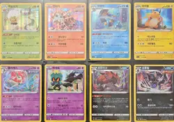 Korean Eevee Heroes Complete Holo Rare Set 8x Cards Pokemon Trading Card Game NM - Image 1