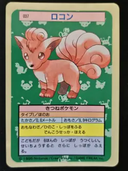 Japanese Vulpix 037 TopSun Blue Back Vintage Pokemon Trading Card Game 1995 MP - Image 1