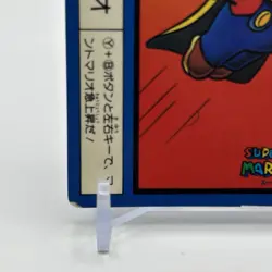 Super Mario World card Mantomario Nintendo Anime Game Vintage Japan TCG - Image 4