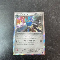 Lucario 050/078 Awakening Psychic King Holo UnlimitED 2016 Japanese Pokemon Card - Image 1