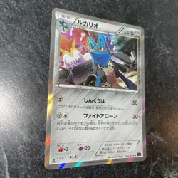 Lucario 050/078 Awakening Psychic King Holo UnlimitED 2016 Japanese Pokemon Card - Image 2