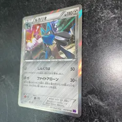 Lucario 050/078 Awakening Psychic King Holo UnlimitED 2016 Japanese Pokemon Card - Image 3