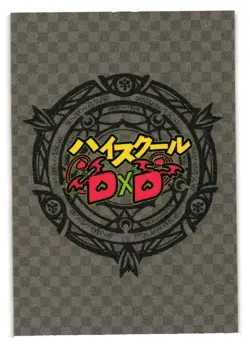 Rias and Akeno High School DxD Custom Fan Art Anime Goddess Story Card Girl - Image 2