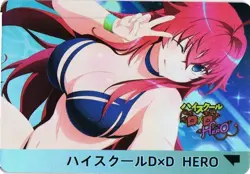 RIAS GREMORY Holographic High School DxD Custom Art Goddess Story Anime Card - Image 1