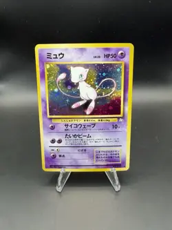 Pokemon TCG - Mew 151/1996 Japanese Regular Psychic 50 HP Vintage - Image 1