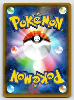 Morelull 075/114 SM4+ GX Battle Boost Japanese Pokemon Card Reverse Holo - Nm - Image 2