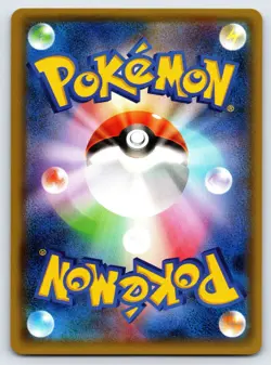 Tapu Lele 077/114 SM4+ GX Battle Boost Japanese Pokemon Card Reverse Holo - Nm - Image 2