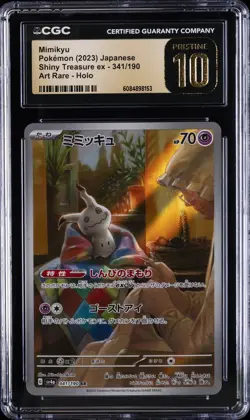 2023 POKEMON JPN SHINY TREASURE EX ART RARE - HOLO #341 MIMIKYU CGC 10 PERFECT - Image 1