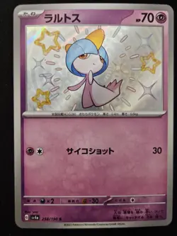 Japanese Ralts 258/190 sv4a Shiny Treasure ex Shiny Holo Rare Pokemon 2023 NM - Image 1