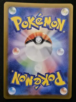 Japanese Ralts 258/190 sv4a Shiny Treasure ex Shiny Holo Rare Pokemon 2023 NM - Image 2