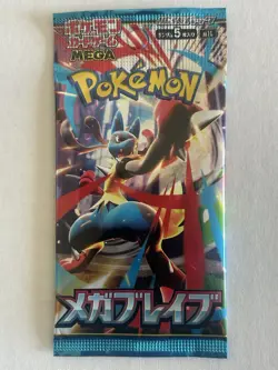 Pokemon TCG Packs Mega Symphonia & Mega Brave LOT OF 10 (Japanese Edition) - Image 2