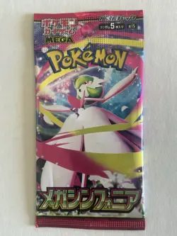 Pokemon TCG Packs Mega Symphonia & Mega Brave LOT OF 10 (Japanese Edition) - Image 3