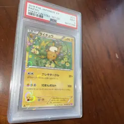 2016 POKEMON JPN XY POKEKYUN COLLECTION 1ST EDITION #011 RAICHU PSA 9 - Image 2