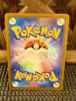 Hydreigon ex SAR 171/086 SV11W White Flare - Pokemon Card Japanese - Image 2