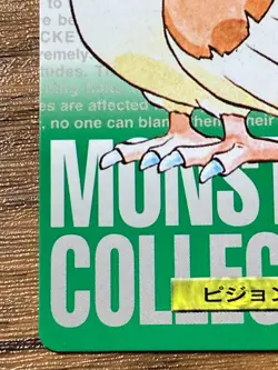 Pokemon Carddass Card Pidgeotto File No.17 Bandai Pocket Monsters Green ver. - Image 5