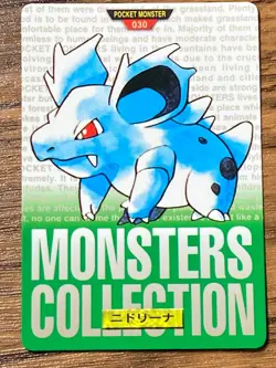 Pokemon Carddass Card Nidorina File No.30 Bandai Pocket Monsters Green 1996 - Image 1
