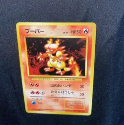 Original Pokemon Card Magmar No. 126 Japanese Fossil Vintage Mint Pos Gem! - Image 1