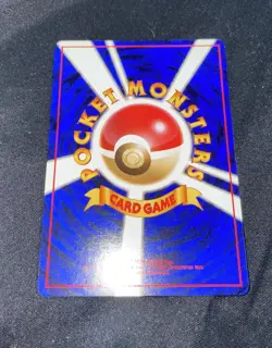 Original Pokemon Card Magmar No. 126 Japanese Fossil Vintage Mint Pos Gem! - Image 4