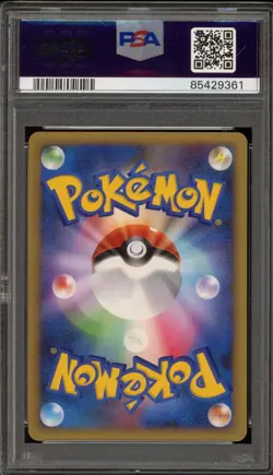 Pokemon Steelix Prime Reviving Legends 1st Ed JPN Holo Ultra Rare #047 PSA 10 - Image 2