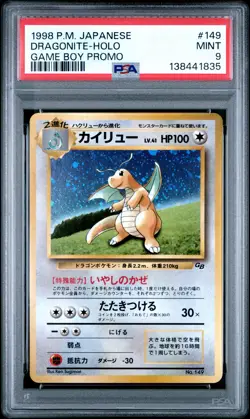 Dragonite Pokemon 1998 Holo GB Game Boy Promo Japanese 149 PSA 9 - Image 1