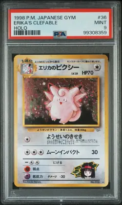 1998 POKEMON JAPANESE GYM #36 ERIKA'S CLEFABLE-HOLO PSA 9 - Image 1
