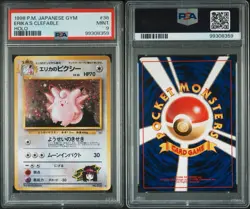 1998 POKEMON JAPANESE GYM #36 ERIKA'S CLEFABLE-HOLO PSA 9 - Image 3