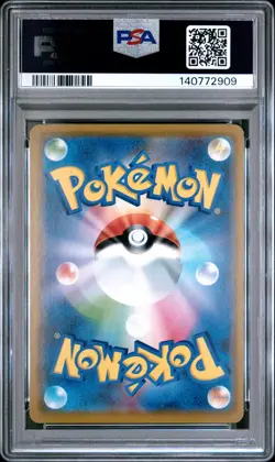 2019 POKEMON JAPANESE LAWSON SUMMER CAMPAIGN PIKACHU HOLO 376/SM-P PSA 10 - Image 2