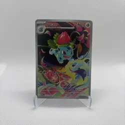 Ivysaur Illustration Rare IR 134/132 Mega Evolution Pokemon TCG English NM - Image 1