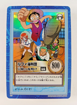 Luffy Pirates - S17 Holo Foil - One Piece Carddass Hyper Battle card (2000 Japan - Image 1