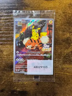 Detective Pikachu 098/SV-P Pokemon Japanese exclusive promo card factory sealed - Image 1