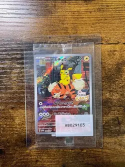 Detective Pikachu 098/SV-P Pokemon Japanese exclusive promo card factory sealed - Image 3